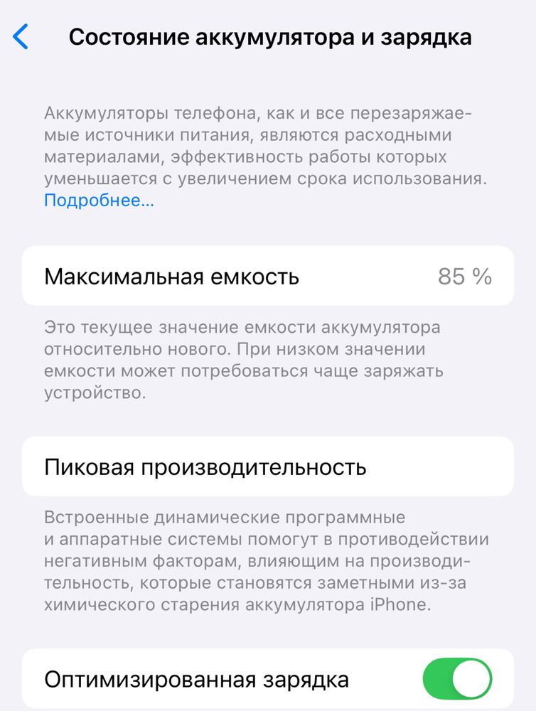 Продается IPHONE 14 PRO