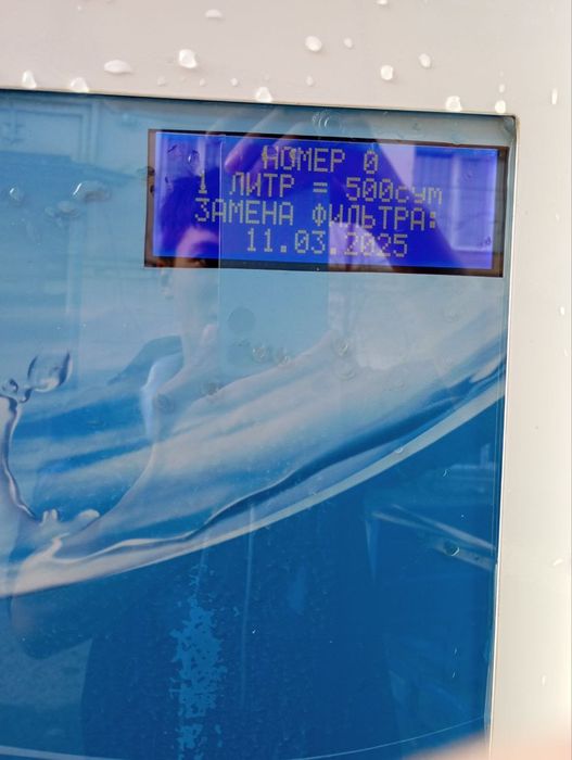 Сув фильтрлаб, сотишга мулжалланган аппарат.