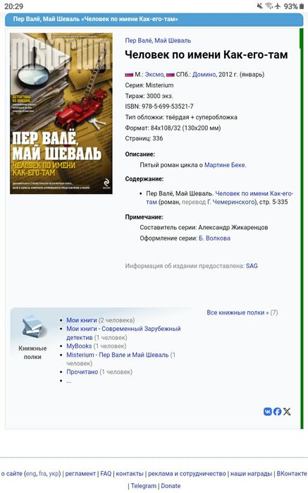 Книги, книги, книги.