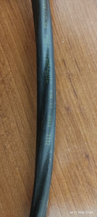 Кабель 4х16 алюминиевый 5 метров