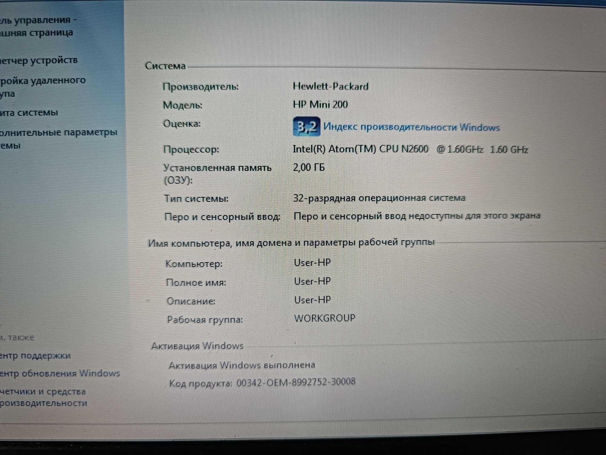 HP mini netbook синий. На зап части