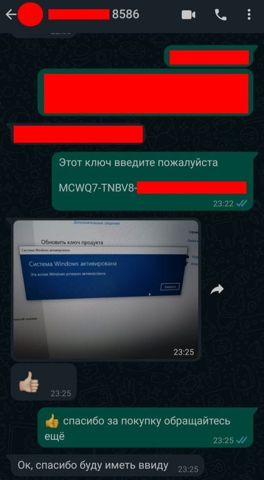 Ключ активации  microsoft Office  и Windows