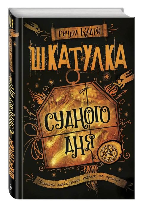 Книги по выгодной цене