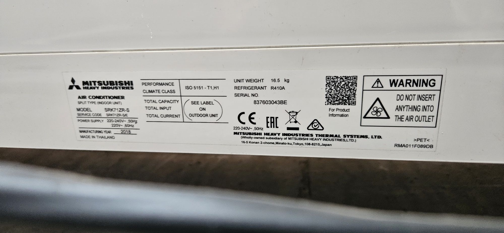 Мощен инверторен климатик Mitsubishi