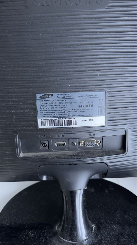 Монитор Samsung S24D300HL