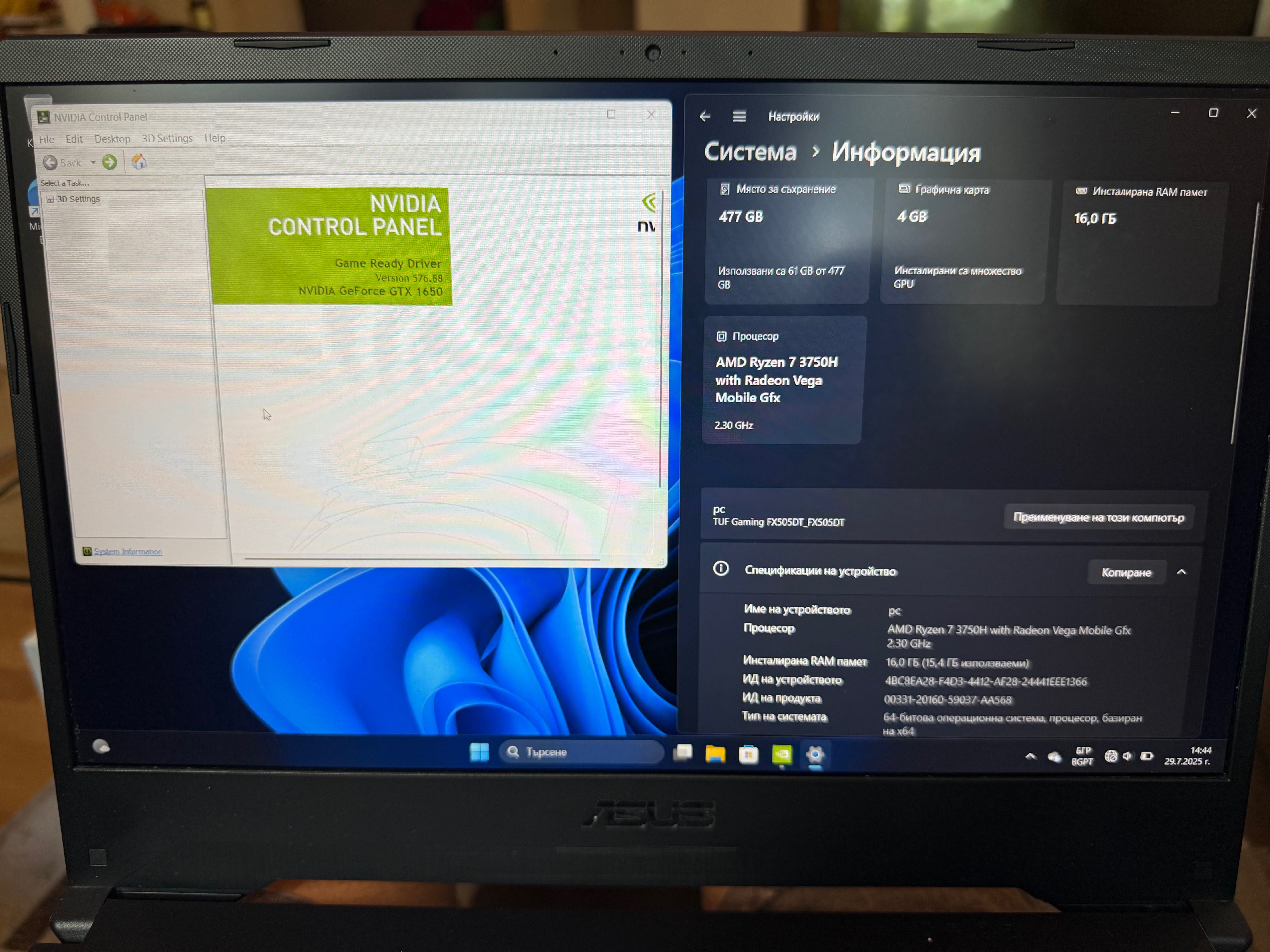 Лаптоп Gaming ASUS TUF FX505DT