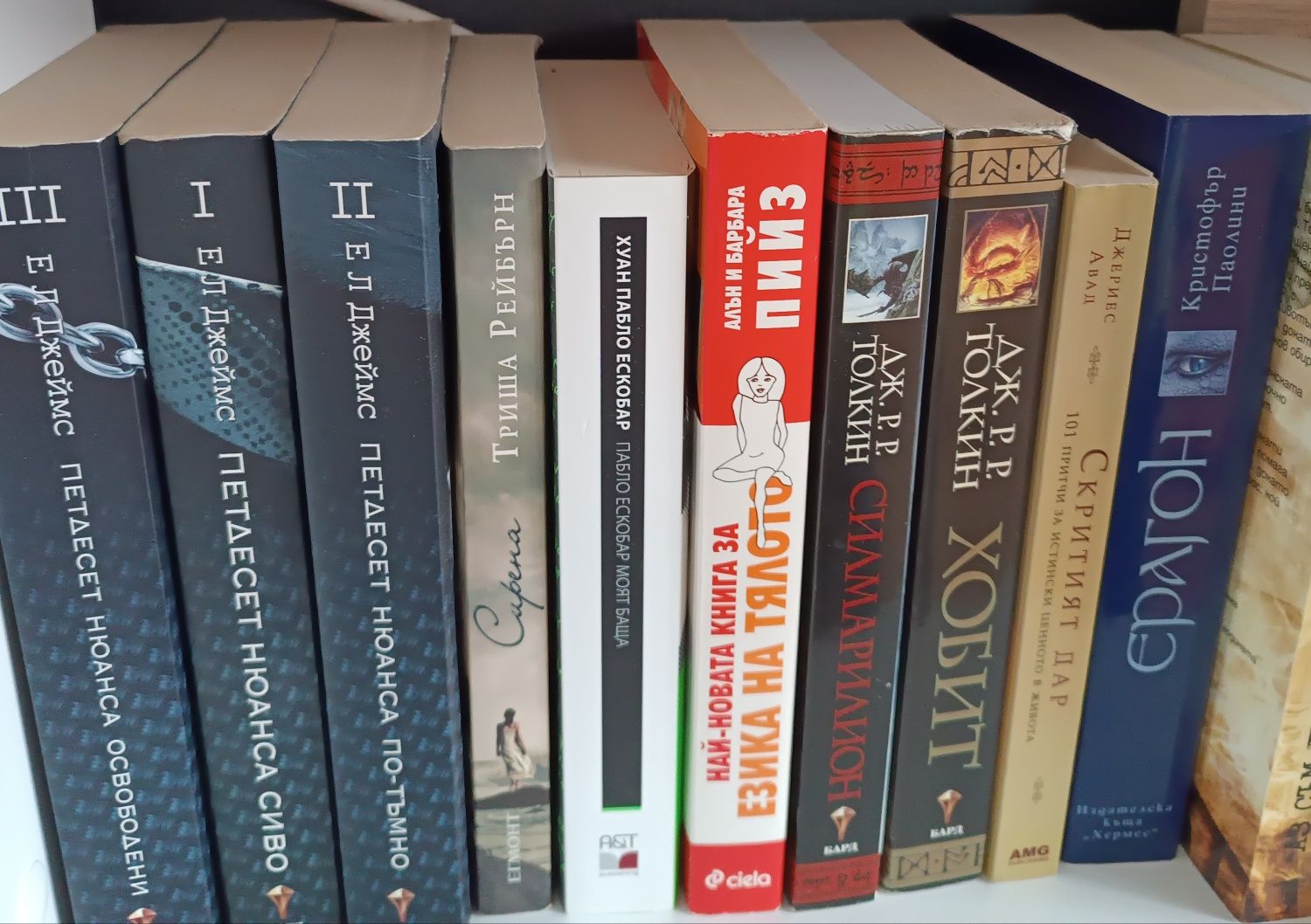 Книги!!! Разпродажба!!! 50% от коричната цена