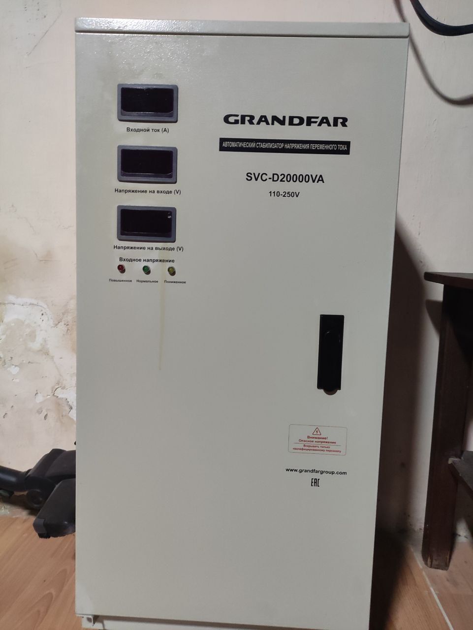 Stalbizator Grandfar SVC-D20.000VA