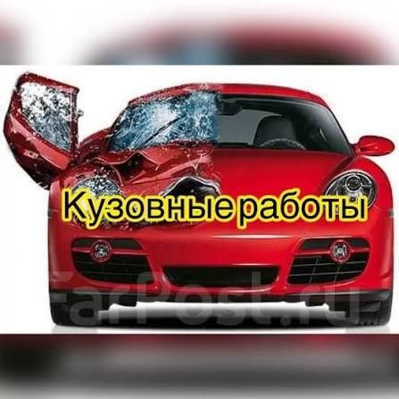 Кастаправные работы