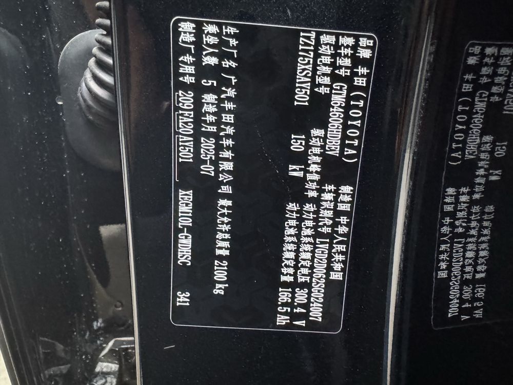 Tayota bz 3 x elektr full 2025 yil