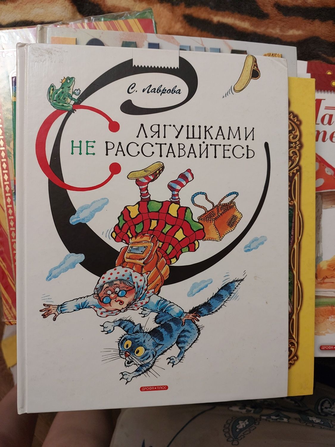 Детские книги современное издание