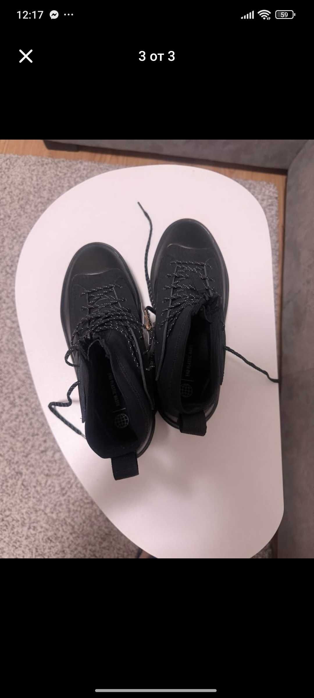 Adidas Goretex Technology
