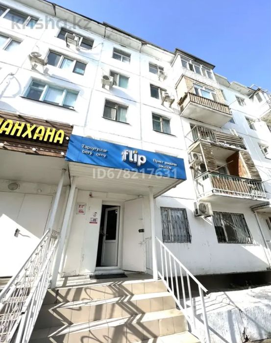 Готовый офис с арендой