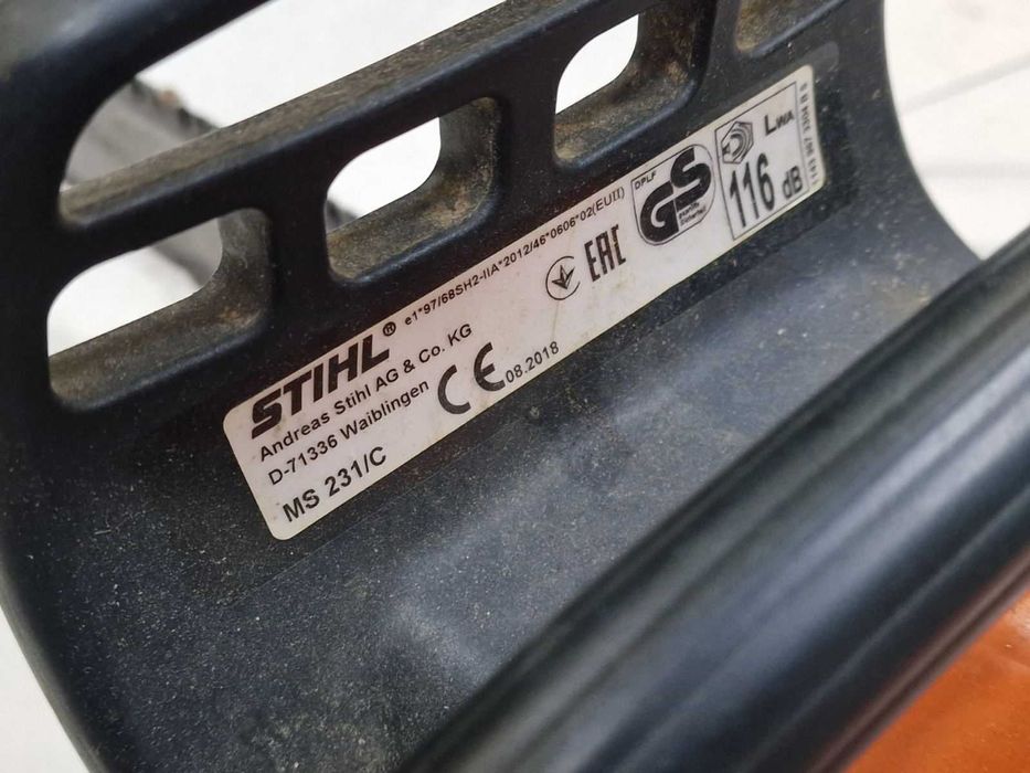 Трион верижен бензинов STIHL MS 231