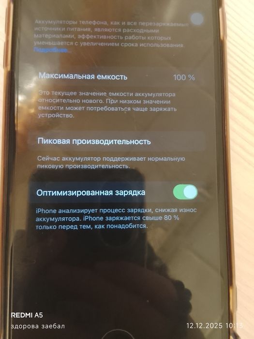Айфон 8 плюс продажа либо обмен