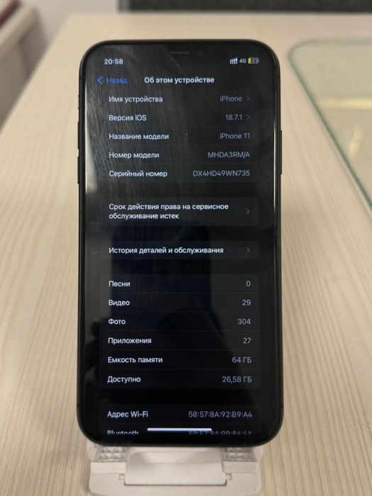 Айфон 11 торг есть