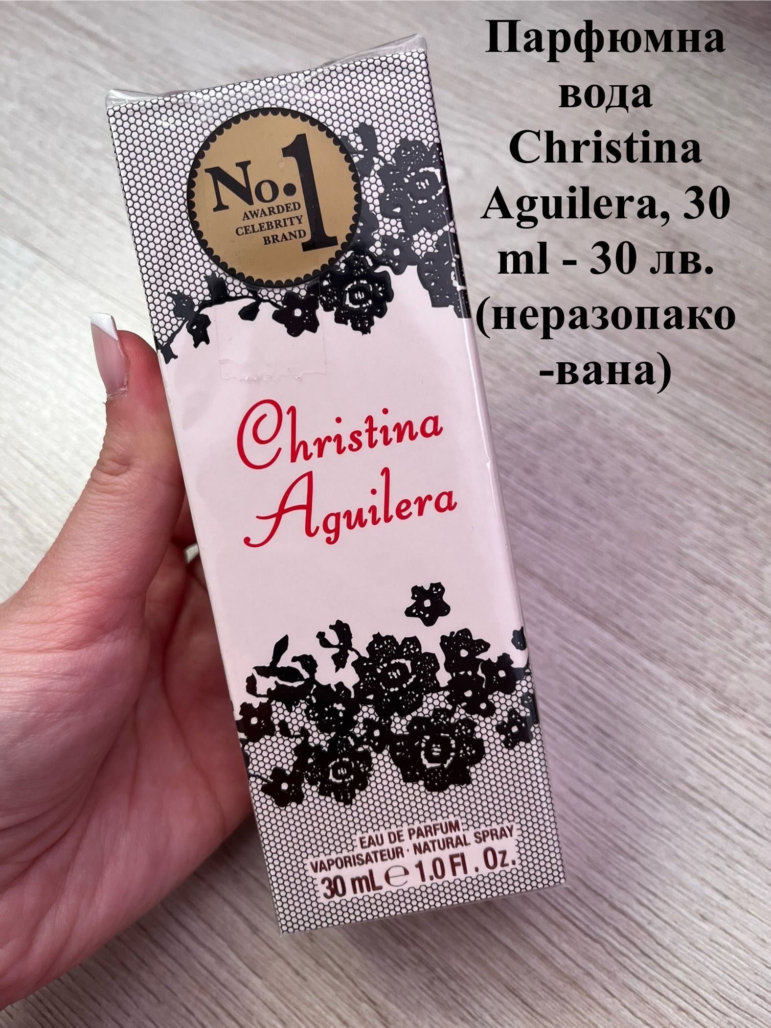 Дамска парфюмна вода Christina Aguilera