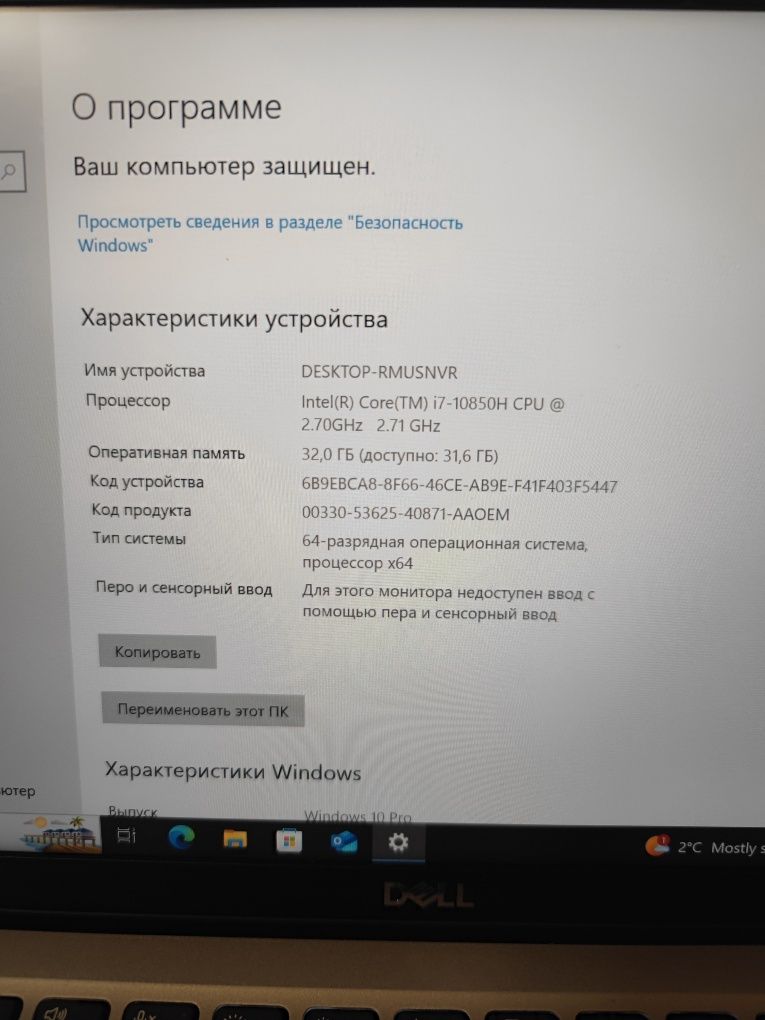 Dell latito 5411 kuchli noutbok