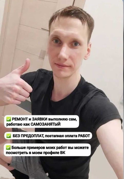 Мебельщик 24/7, сборка и разборка мебели