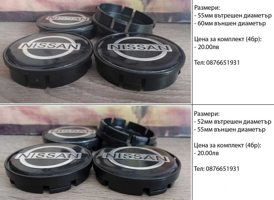 Капачки за джанти за Mercedes Audi Volkswagen Seat Skoda Mazda Renault