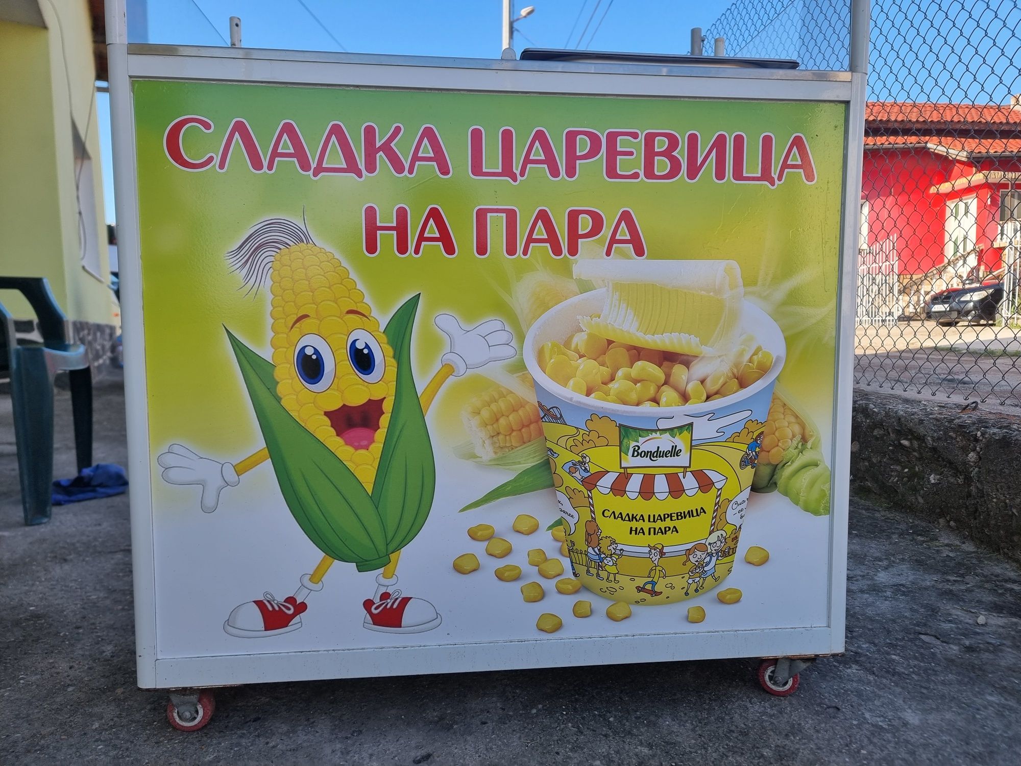 Машина за царевица