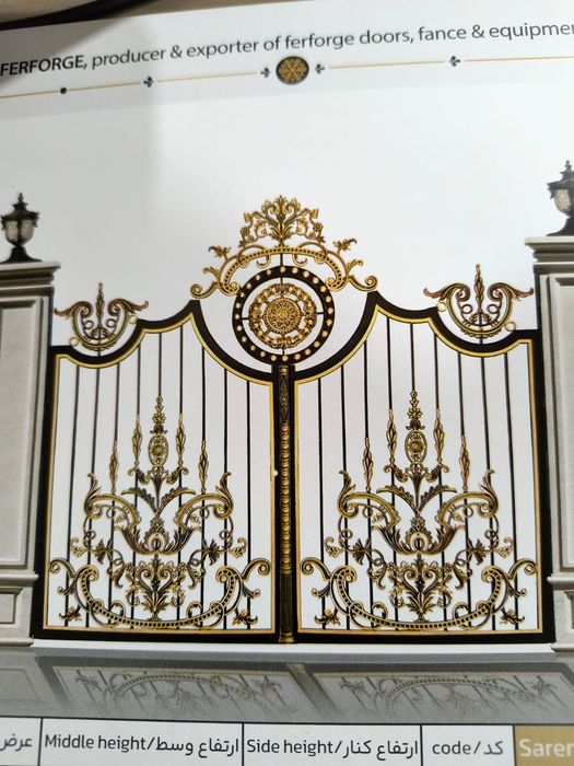 Porți și garduri din fier