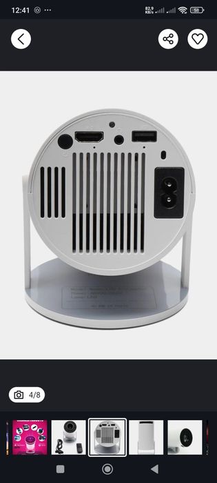 HY 300 smart wifi FullHD