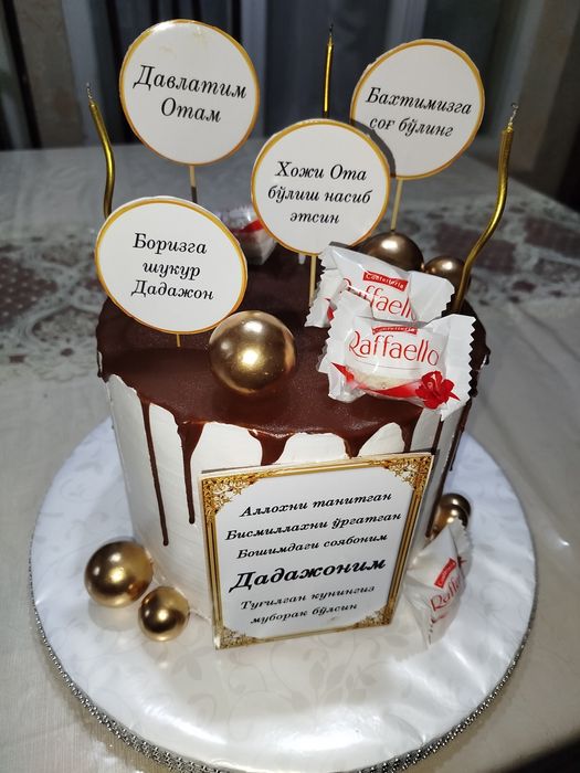 Tort/pishiriq/торт