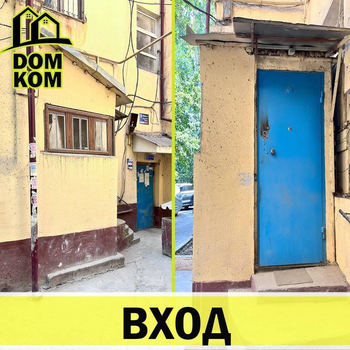 Продаётся нежилое помещение