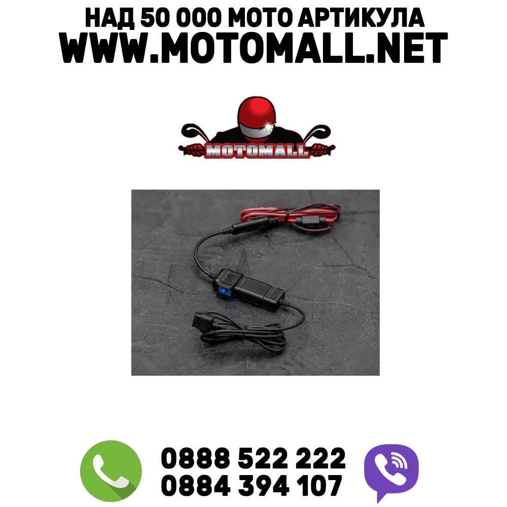 Quad Lock 360 -USB зарядно, Водоустойчив 12V
