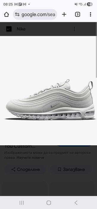 Nike Air Max 97, eur 41
