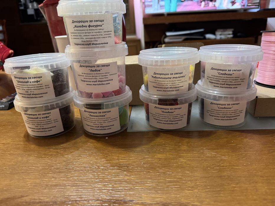 Комплект за ръчна направа на свещи