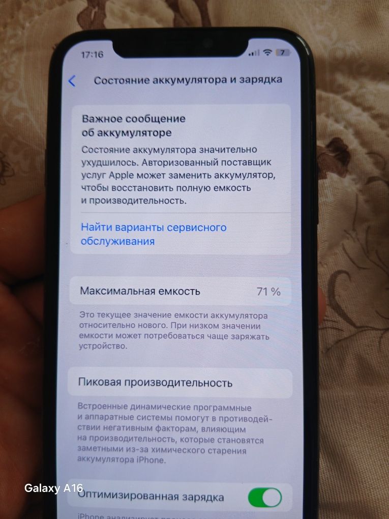 IPHONE 11PRO 256GB 3.500mln