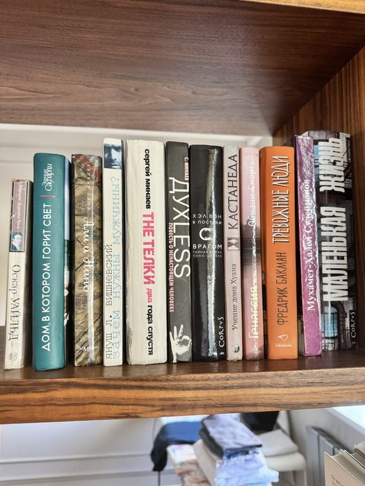 Книги разножанровые