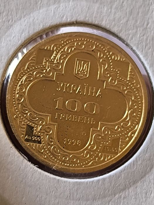 100 златни украински Гривни 1998 година