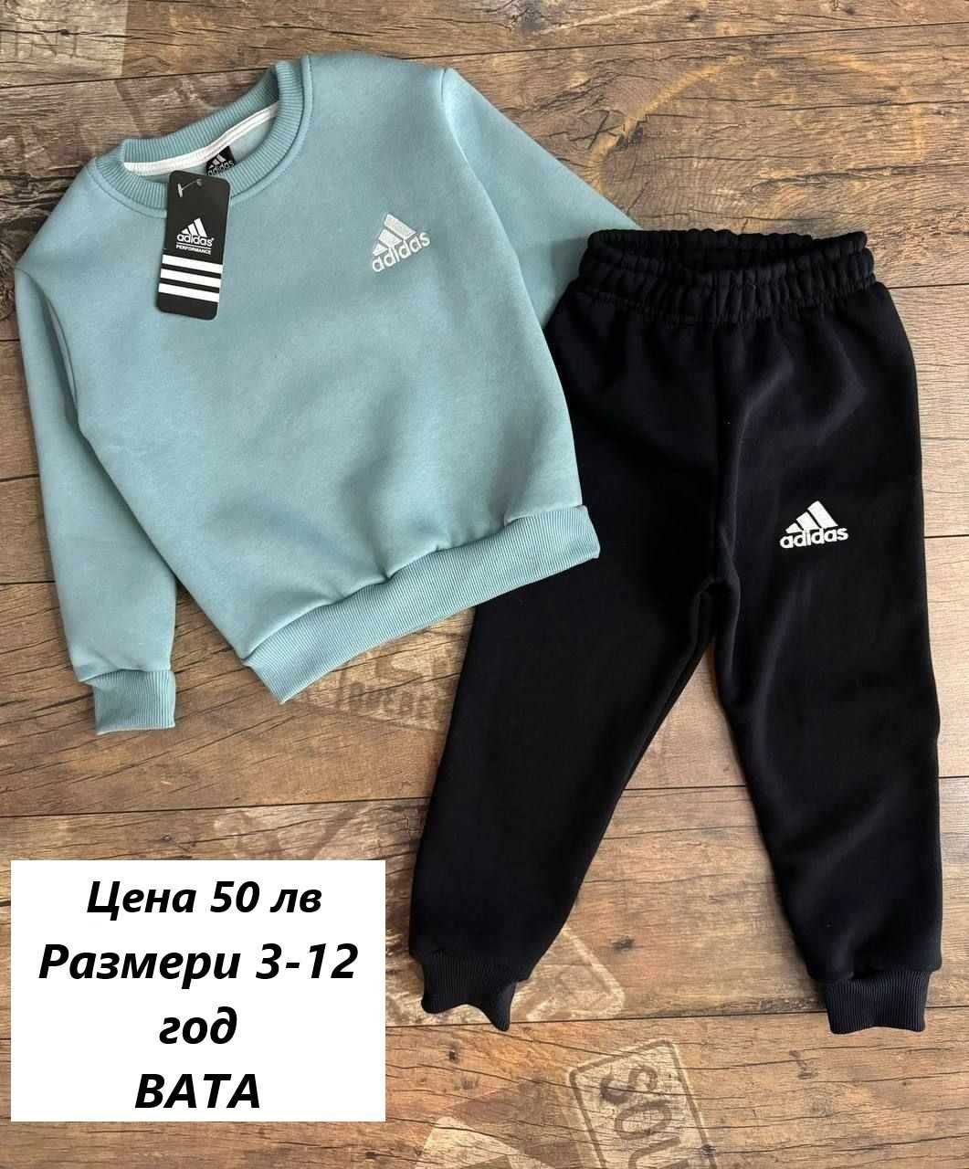 Детски спортен екип Адидас - размери 3-16 год