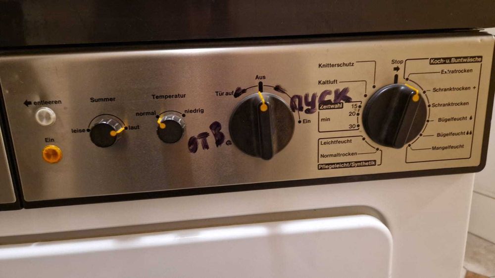 Сушилня Miele T368C