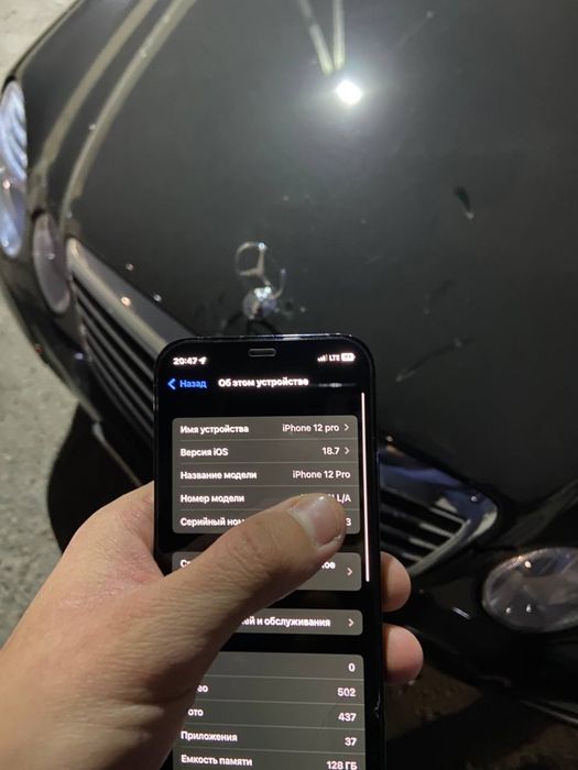 12 pro idyal usta kormagan