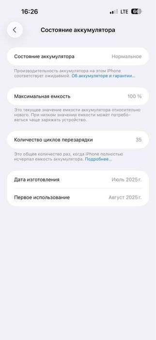 IPhone 16 pro max 256 tali