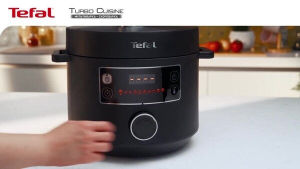Мультиварка-скороварка Tefal Turbo Cuisine CY753832