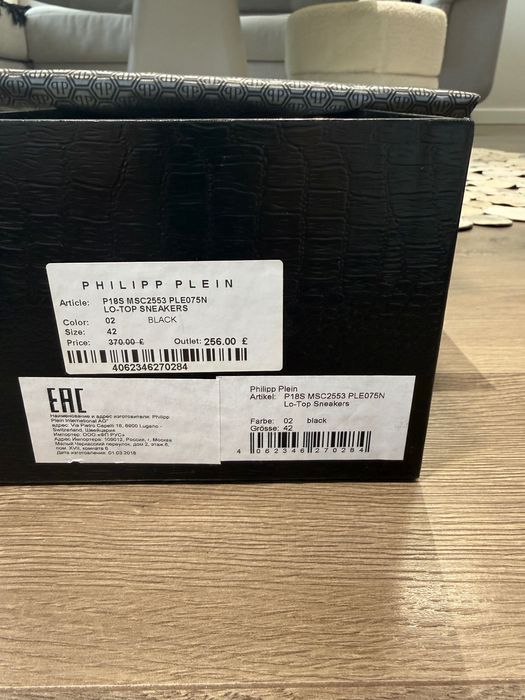 Philipp plein кецове оригинални