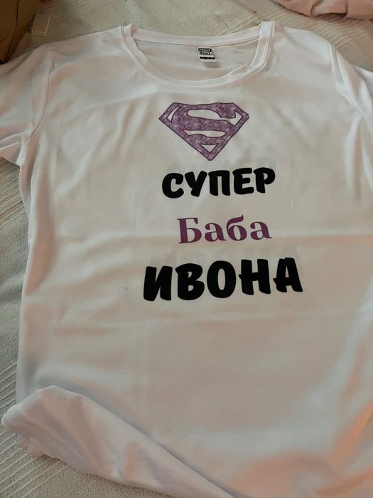 Персонализира подаръци