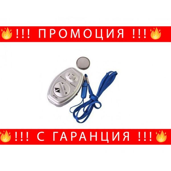 Ултразвуков уред против комари и насекоми – Mosquito repellent