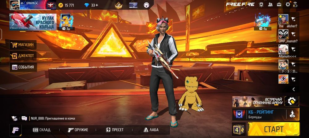 Фри фаер аккаунт