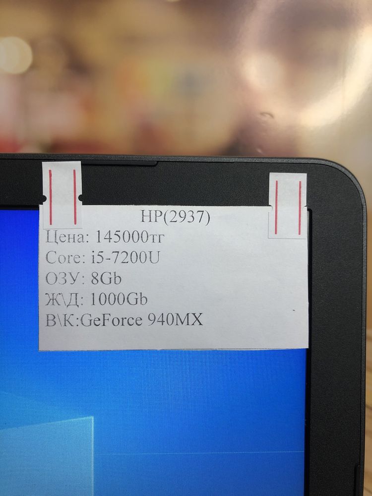 Ноутбук HP I5-7 Нур ломбард код товара 2937