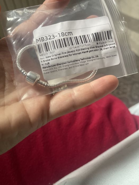 Bratara pentru talismane