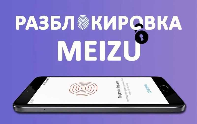 Ремонт айфонов, андроидов, сотовых телефонов | разблокировка прошивка