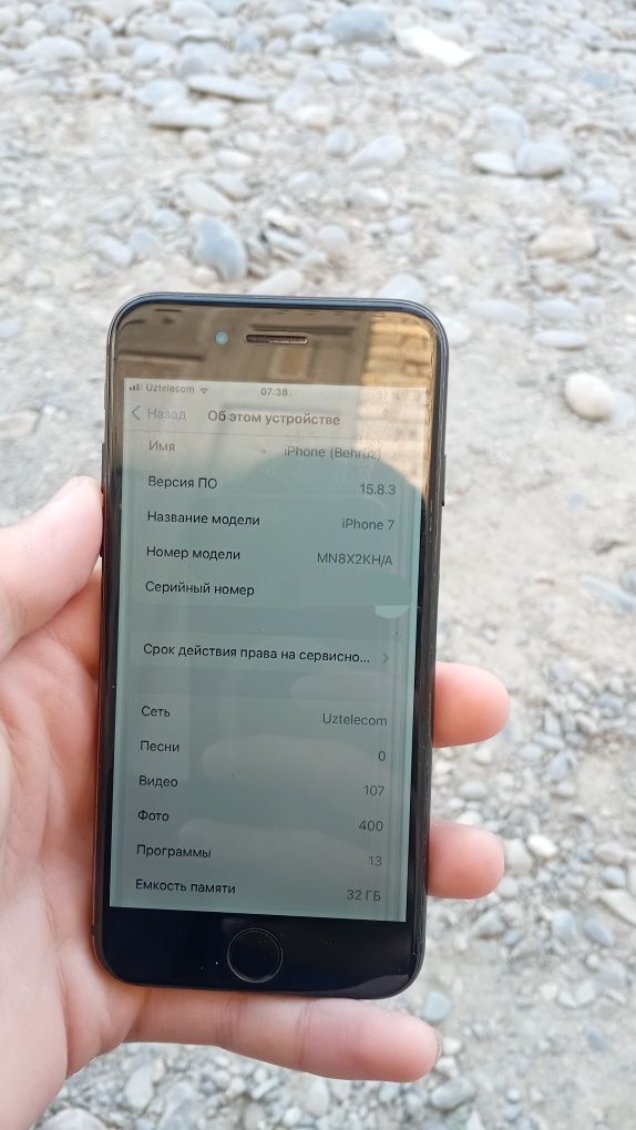 iPhone 7 32gb 83%