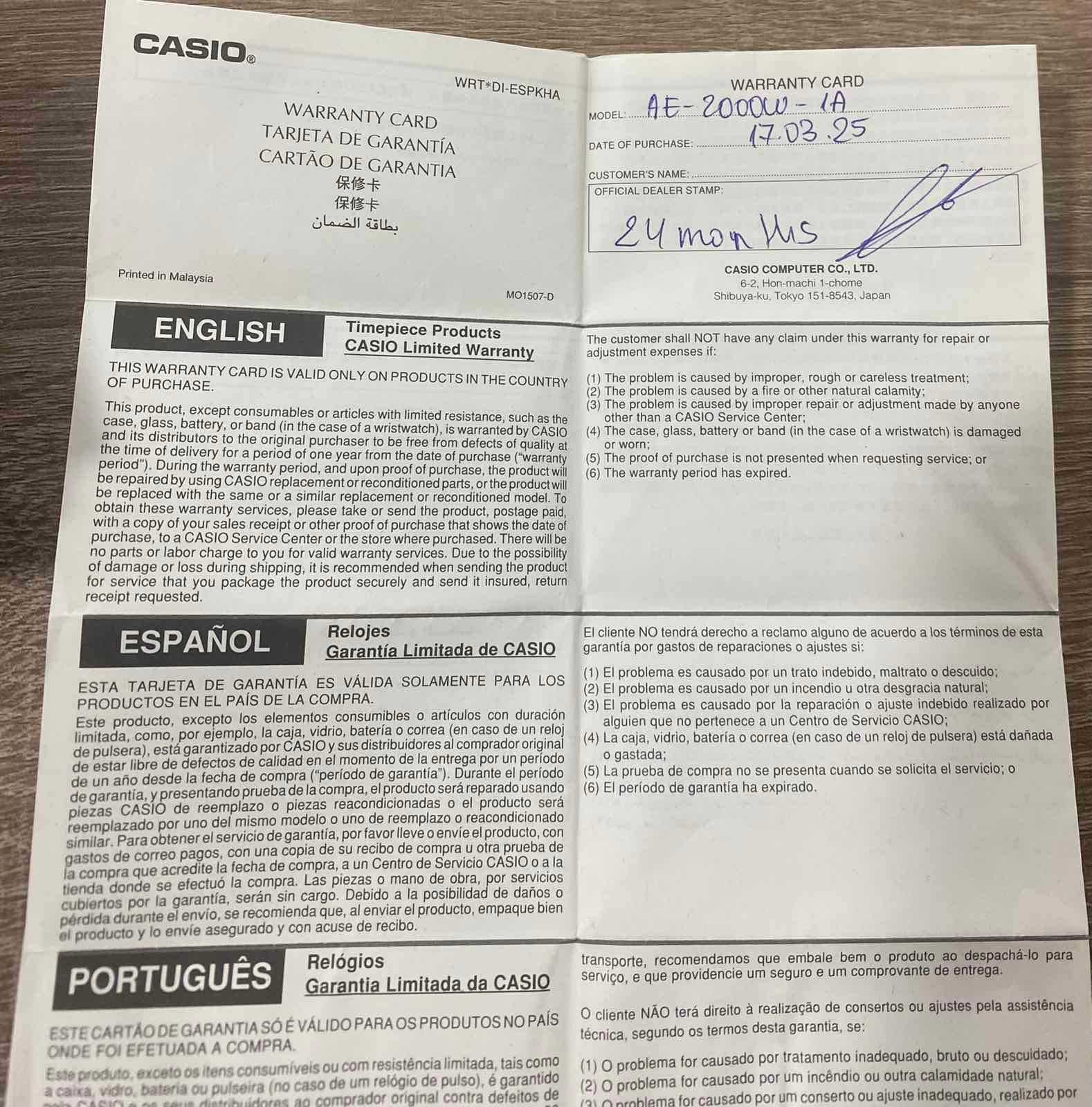Часовник Casio AE-2000W с гаранция