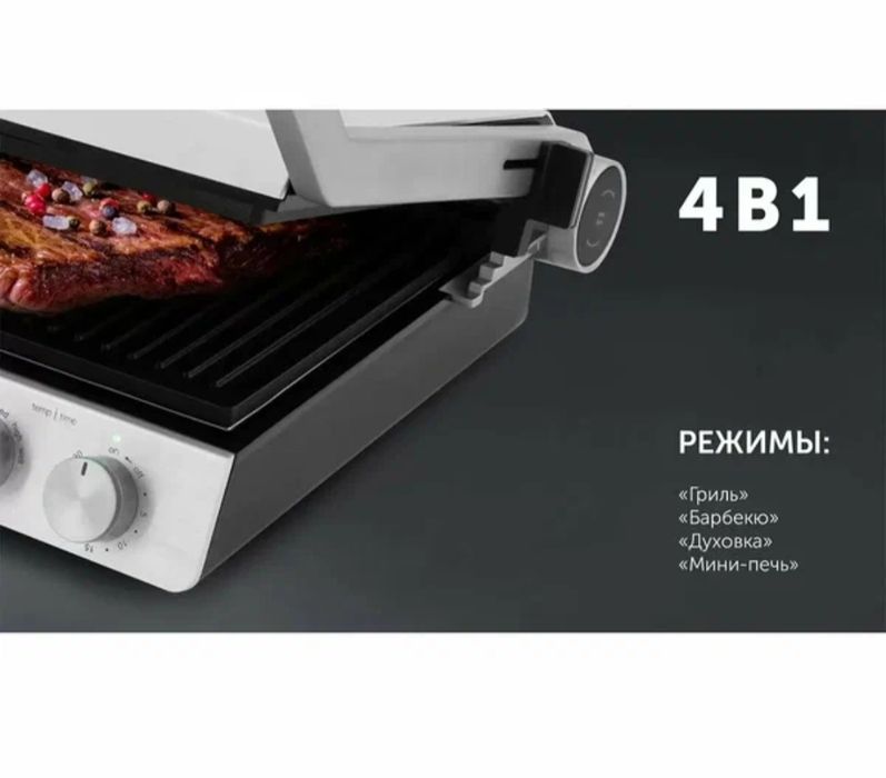 Продается Тостер Polaris